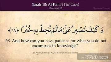 كيف تحفظ سورة الكهف آية آية مع الترجمة الانجليزية - ءاية رقم 68 من 110