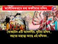 DEVI MA'S BIRTHDAY | KARNI MATA | DURGA PUJA SPECIAL COVERAGE