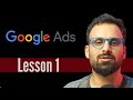 Introduction to Google Ads  (Lesson 1) - Google Ads course for beginners