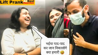 Farting Prank In Lift 😂 | Funny Reaction | Cute Girls Reaction | Part 6 | Mohit