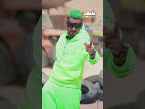 رد فعل إمام عاشور على مقلب رامز جلال في رامز إيلون مصر محدش توقعه