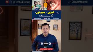 Download Lagu An Unsettling Problem: Treating Anal Itching in Kids #Anal #itching #treatment MP3