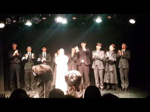20151208수 연극 손 커튼콜 창작집단 라스