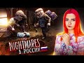 Little Nightmares в РОССИИ? ► Broken Veil Demo