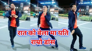 Surti mardai mardai || New nepali dance song || Dev babu || made star nepal || made star nepal