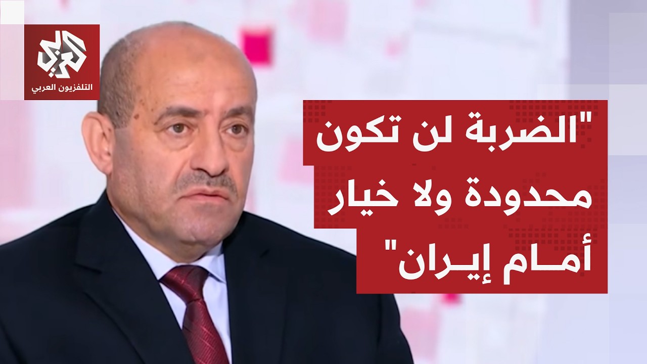 اللواء محمد الصمادي يكشف قدرات حاملة الطائرات جيرالد فورد وأسباب اختيارها لمواجهة إيران