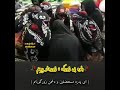 مور زن مور لکی سوگواری لکی مویه قوم لک زبان لکی لکستان لرستان کرمانشاه ایلام 