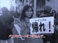 第288回　パヨクはもう死んでいた。署名活動で明確になった国民の意思！