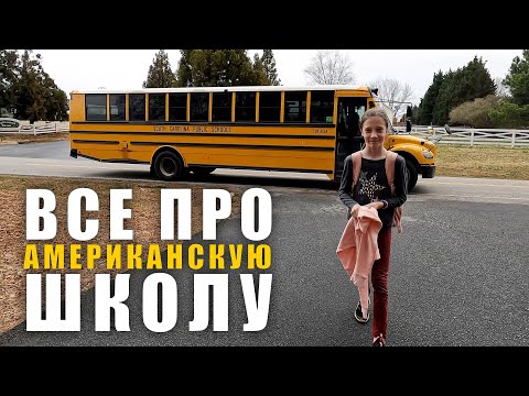 Видео: Угроза для детей - это уголовное преступление в Южной Каролине?