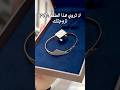 لاتروي هاذ الطقم لزوجتك ذهب ذهب مجوهرات قطر  