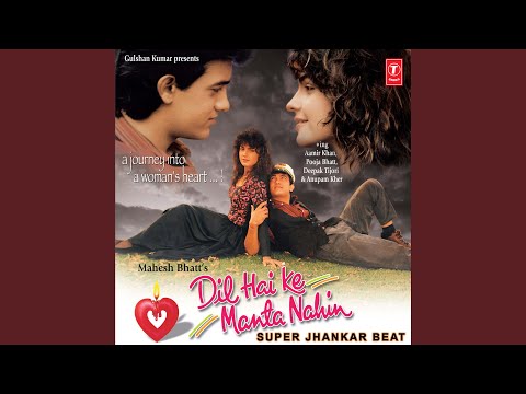 Kaise Mizaz Aap Ke Hain