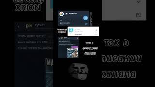 💣ЛУЧШИЙ БЕСПЛАТНЫЙ СМС БОМБЕР 2024 💣 || СПАМ ЗВОНКИ И СМС #hacker #prank