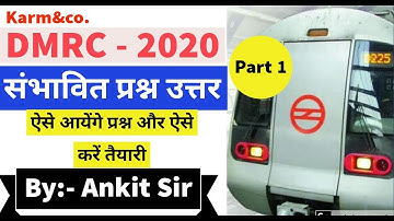 DMRC EXAM 2020 | MCQs Practice Set 1 | Previous Years Papers| Exam Pattern | In English By Ankit Sir