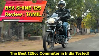 BS6 HONDA SHINE 125 Tamil Review : Best 125 Commuter ! | RevNitro