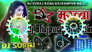 Murabba Bhojpuri Hard Dholki Mix 2023 Singer Khesari Lal Yadav Dj Suraj Babu Hi Tech Bagainar