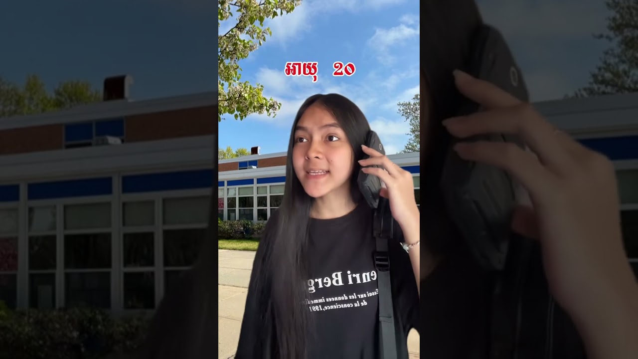 បង្ហាញខ្លួន ឬ បំបាំងកាយ🤔💯