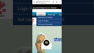 user id and password pata kare 😎| How to get user id and password for medhasoft portal 😊| #medhasoft screenshot 4