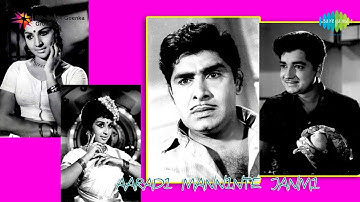 Aaradimanninte Janmi | Aarorumillatha Thendi song