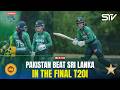 Series Ends 2-1 as Pakistan Finish on a High 🏆 | SL W vs PAK W | M 3 | T20I Series 2026 | M9l1K