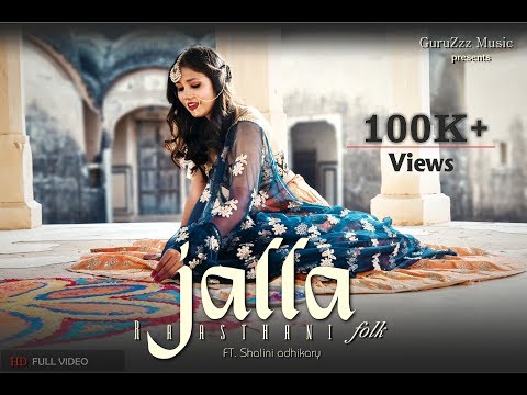 Jalla || Royal Rajasthani || || Folk Song || || Shalini Adhikary || Recreated By Guruzzz