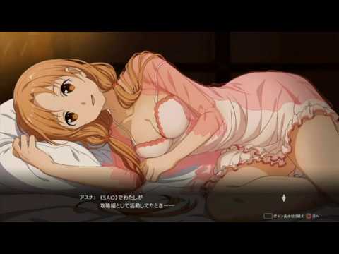Sword Art Online: Alicization Lycoris - Co-Sleeping Event First Gameplay (Stream-Recorded)