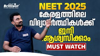 NEET 2025 | Introducing the best NEET 2025 Repeaters Offline Centres in Kerala