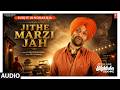 JITHE MARZI JAH (Full Song) | SURJIT BINDRAKHIA | Evergreen Old Punjabi Songs | T-Series