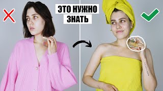 СУПЕР ПОЛЕЗНЫЕ ЛАЙФХАКИ ДЛЯ ДЕВУШЕК, КОТОРЫЕ ИЗМЕНЯТ ВАШУ ЖИЗНЬ! 😵 БЬЮТИ ПРИВЫЧКИ