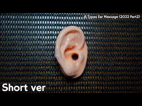 ASMR 99.9%の人が30分以内に眠れるかもしれない耳マッサージ Ear Massage for people who Need Sleep / Short ver. (No Talking)