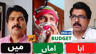 Pakistan Financial Budget 2022-23 Funny Review|| Govt Employees  And Pensioners Eyes On Budget|| screenshot 5