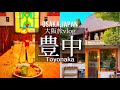 SUB【大阪旅Vlog】豊中に行ったら立ち寄りたい！知らないと損する！カフェ＆スポットを巡るvlog/ツーリング/GB350/グルメ/旅行動画/japan travel