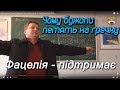 Медоноси гречка  і фацелія. Це треба знати 🐝 Бджільництво 2019