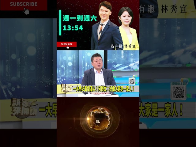 ▌同仁家鄉在光復｜頭家來開講 ep31 精華