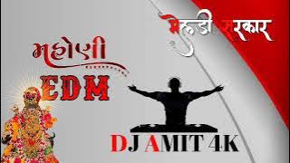 Mahoni Meldi E D M MIX FULL BASS