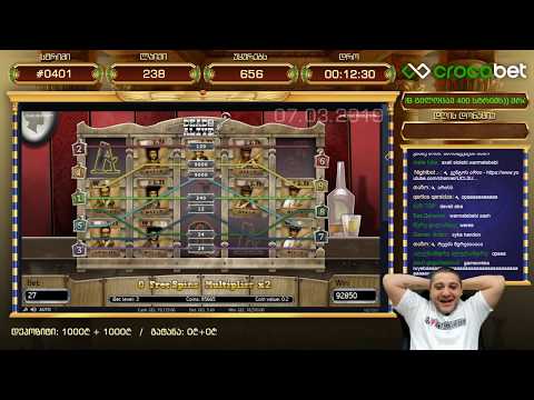 DOA - ს დაცემა ! X3438