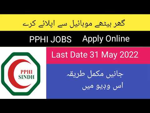 #pphi sindh jobs / pphi sindh online jobs 2022