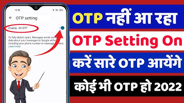 otp is not coming to my mobile | mobile par otp nahi aa raha hai | mobile me otp nhi aa rha hai
