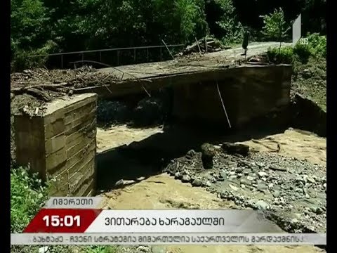 ხარაგაულის სოფლები ელექტროენერგიისა და წყლის გარეშეა დარჩენილი