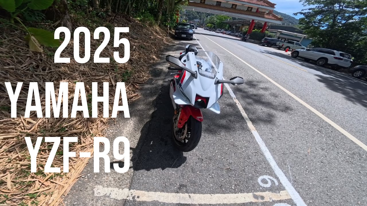 2025 YAMAHA YZF-R9｜Insta360 ACE PRO2｜One Day Ride (一)