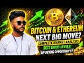Bitcoin &amp; Ethereum Price Analysis Today | Market Trend &amp; Next Move | BTC &amp; ETH Price Prediction 2026