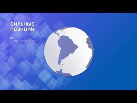 Видео-презентация Департамента банковского сопровождения контрактов банка ГПБ (АО)