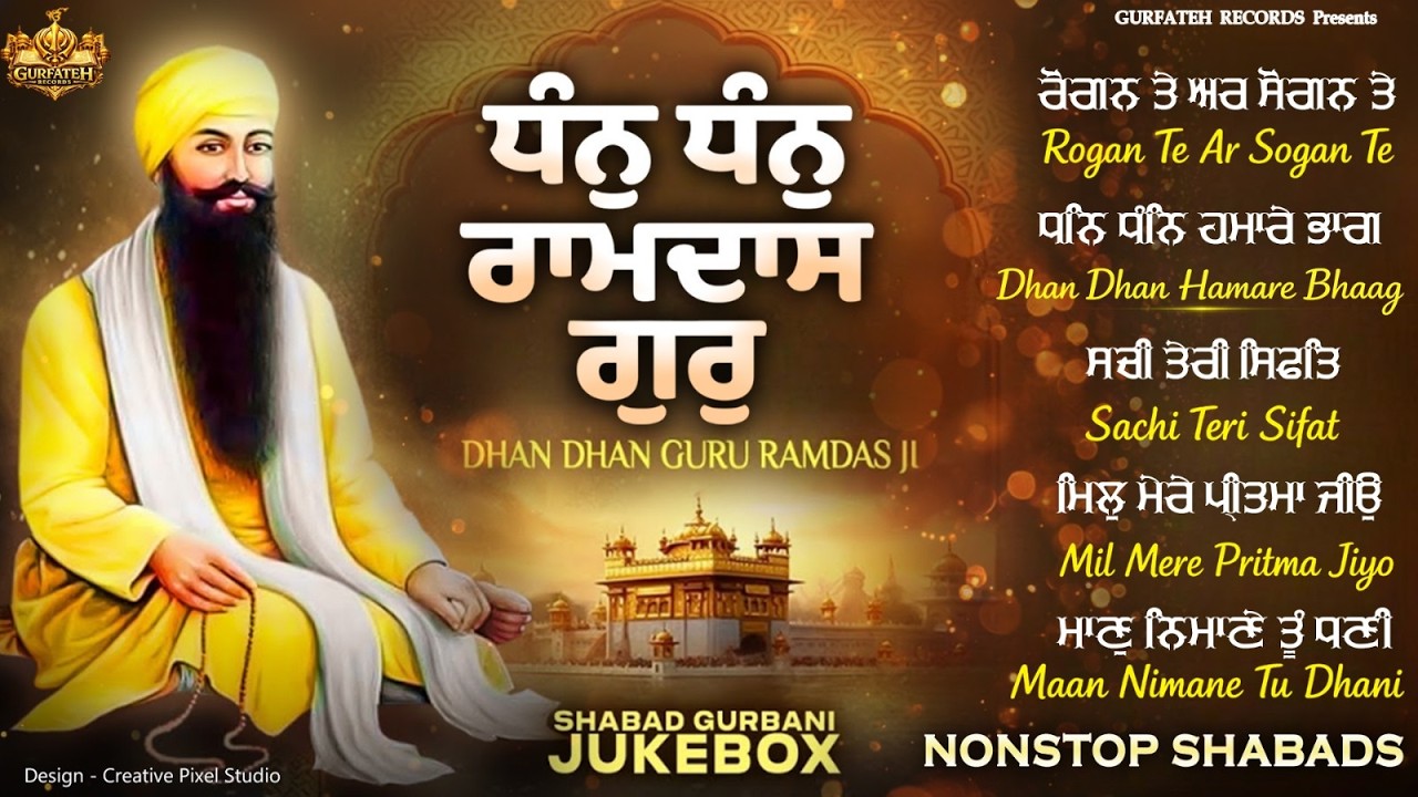 Gurbani Jukebox || Live Nonstop #gurbani  #jukebox  || Hazoori Ragi