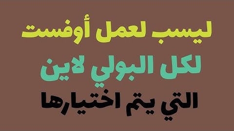 offset many polylines lisp
