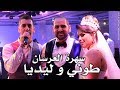 ايمن خليل - استقبال عرسان - طوني و ليديا - يافا - NissiM KinG MusiC