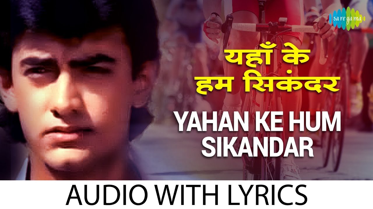 Yahan Ke Hum Sikandar with lyrics         Udit  Sadhana Sargam  Jatin Lalit