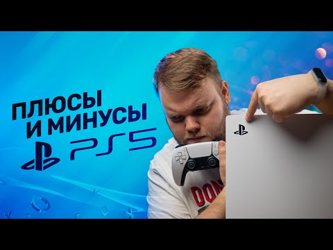 Videó: A Sony Drámaian Serkenti A PlayStation 5 Gyártását Ebben Az évben - Számol Be