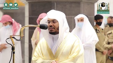 تلاوة فضيلة الشيخ د.#ياسر_الدوسري من صلاة العشاء 21 ربيع الأول 1442هـ.