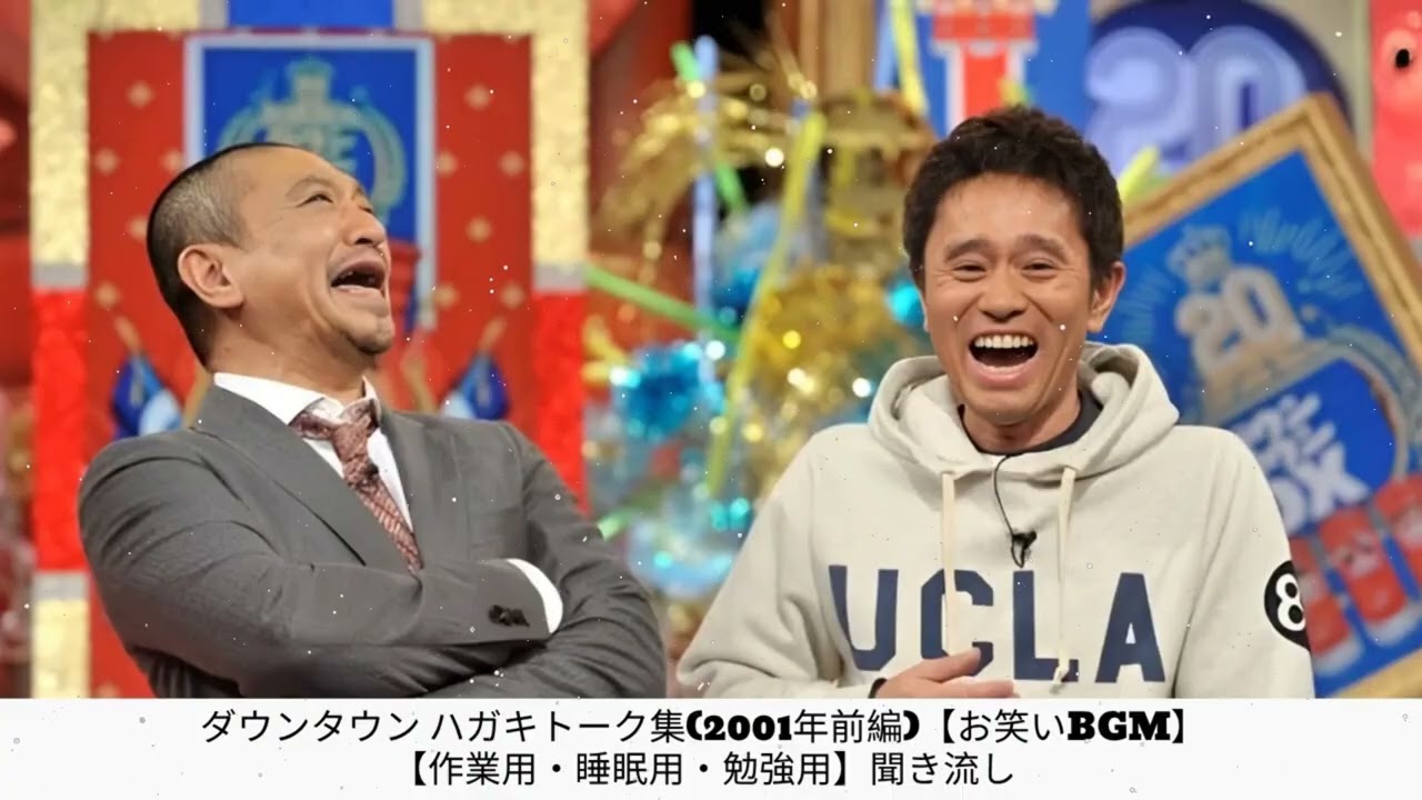 ゆるせない話28【作業用・睡眠用・勉強用】聞き流し