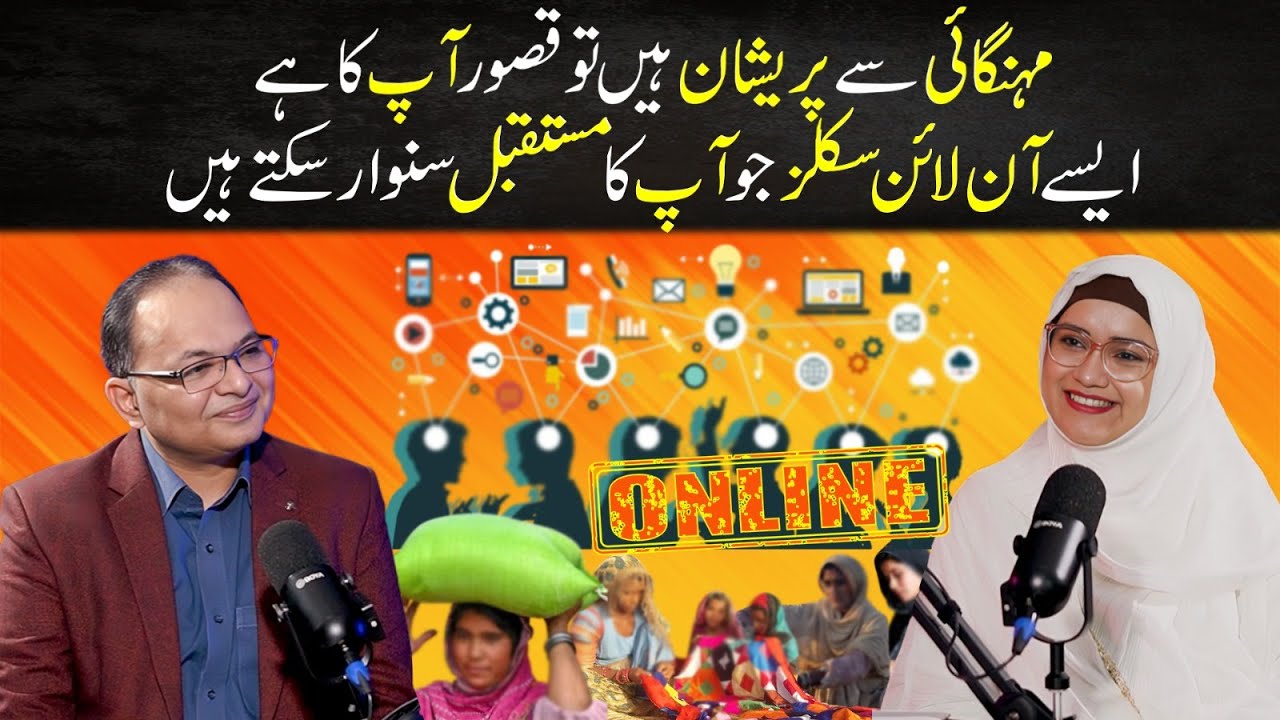 How Women Can Change Destiny By Working Online?