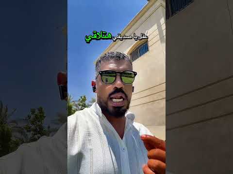 ادمان مخدر الايس بسبب الحشيش